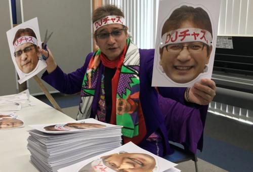 お面づくりに熱が入る「DJチャス。」
