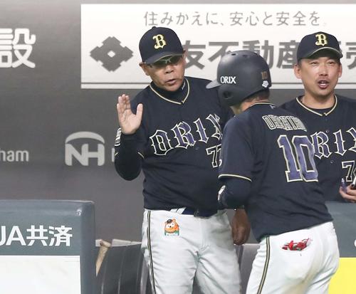 日本ハム対オリックス　3回表、2点本塁打を放った大城を出迎える西村監督（撮影・黒川智章）