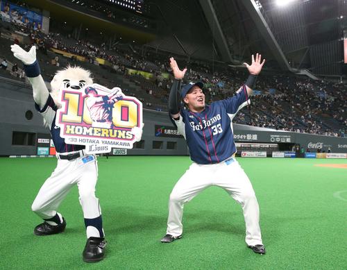 日本ハム対西武　通算100号本塁打を放った山川は試合後、マスコットのレオとスタンドのファンに向かって「どすこいポーズ」（撮影・黒川智章）