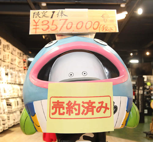 ついに売れた357万円の謎の魚等身大ボブルヘッド人形（球団提供）
