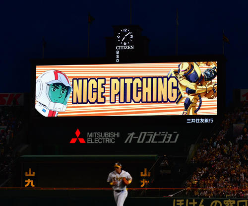 阪神対広島　機動戦士ガンダムコラボナイターが甲子園で行われ、ナイスピッチングの映像が映し出される（撮影・清水貴仁）