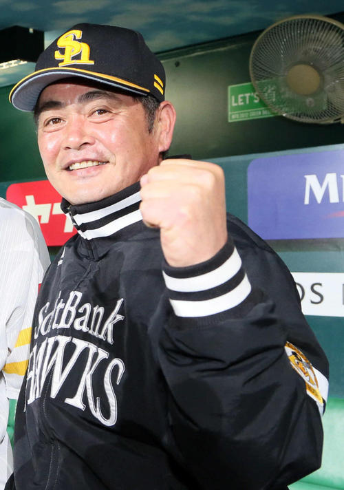 ソフトバンク工藤監督