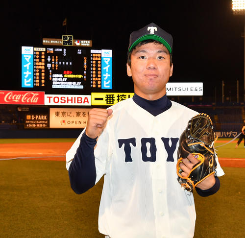 東洋大対亜大　延長11回を投げ1安打完封勝利を挙げた東洋大・村上（撮影・柴田隆二）