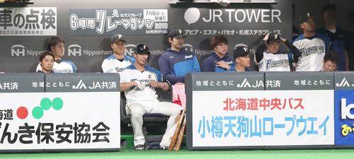 日本ハム対楽天　9回裏日本ハム1死二、三塁、三振に終わりベンチで舌を出す中田（左から3人目）ら（撮影・黒川智章）