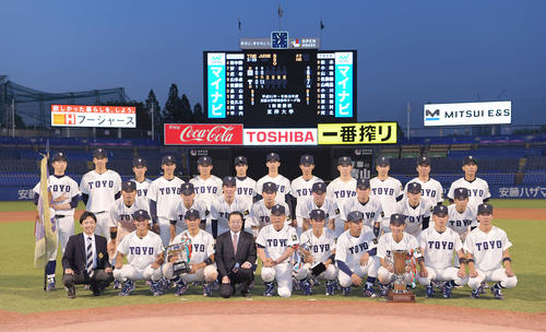 亜大対東洋大　完全優勝を果たして優勝旗とトロフィーを受け取り、記念撮影に応じる東洋大の選手たち（撮影・加藤諒）