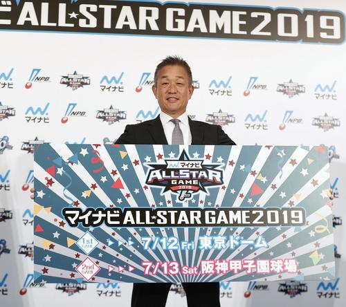 「マイナビオールスターゲーム2019」の記者会見で、パネルを手にする西武の辻監督（共同）