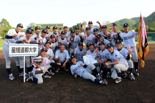 東海大北海道対星槎道都大　2季連続の優勝を果たし喜ぶ大栗主将（前列右から3人目）ら星槎道都大の選手たち（撮影・永野高輔）