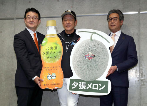 日本ハム対ロッテ　試合前、厚谷夕張市長（右）、ポッカサッポロ北海道株式会社稲熊代表取締役社長（左）と記念撮影に応じる日本ハム栗山監督（撮影・佐藤翔太）