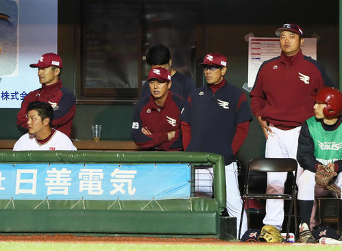 楽天対西武　戦況を見つめる楽天平石監督（中央左）（撮影・足立雅史）