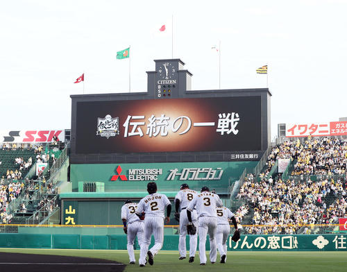 阪神対巨人　伝統の一戦の守備位置に向かう、左から阪神糸原、北條、福留、大山、近本（撮影・前田充）