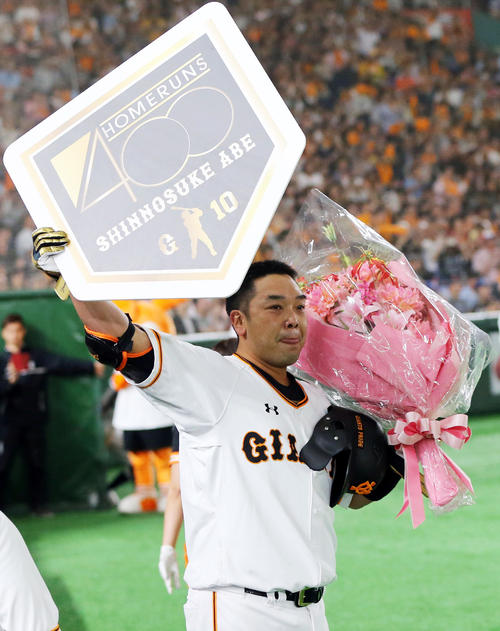 6回裏巨人2死、通算400号の勝ち越しの右越えソロ本塁打を放ち花束とボードを手に受け取った阿部はファンの声援に一礼で応える（撮影・垰建太）