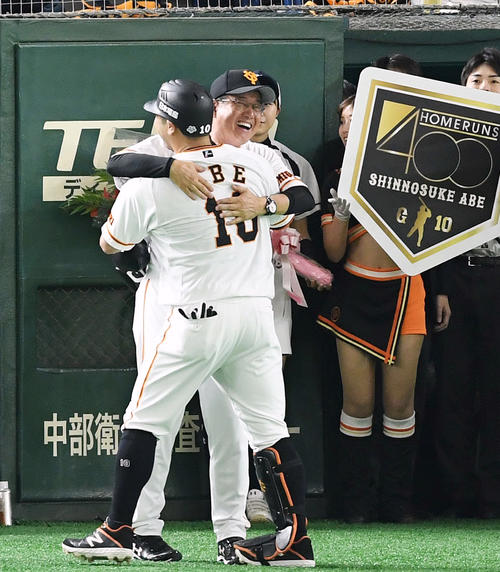 6回裏巨人2死、通算400号となる右越え本塁打を放った阿部（右）を抱きしめ祝福する原監督（撮影・横山健太）
