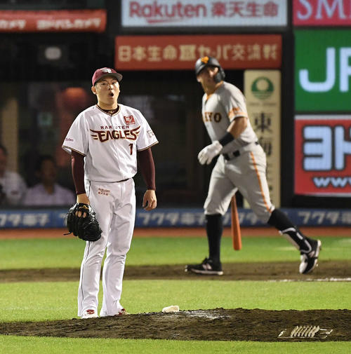 楽天対巨人　9回表巨人無死一塁、ビヤヌエバに左越え2点本塁打を浴びる松井（撮影・鈴木みどり）