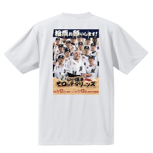 「行くぜ、球宴Tシャツ」の裏面（球団提供）
