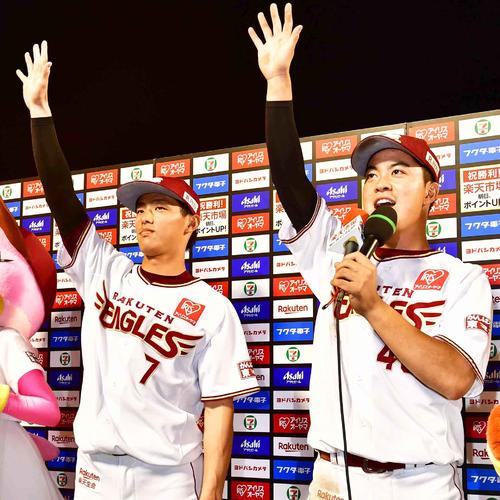 お立ち台で勝利の儀式「バーン」を共演する楽天新人の辰己（左）と渡辺佳（撮影・小沢裕）