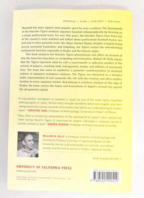 ウィリアム・ケリー名誉教授が書き下ろしたTHE　SPORTSWORLD　OF　THE　HANSHIN　TIGERS