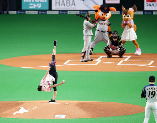 日本ハム対巨人　始球式に登場した新体操元五輪代表の畠山愛理は、体を一回転させて投げ込む（撮影・浅見桂子）