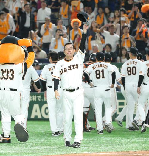 巨人対オリックス　スタンドの声援に帽子を振り応える巨人原監督（撮影・中島郁夫）