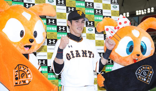 巨人対オリックス　マスコットたちに囲まれガッツポーズする巨人陽（撮影・中島郁夫）