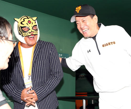 巨人対オリックス　試合前、タイガーマスク（左）の訪問にご機嫌の原監督（撮影・狩俣裕三）