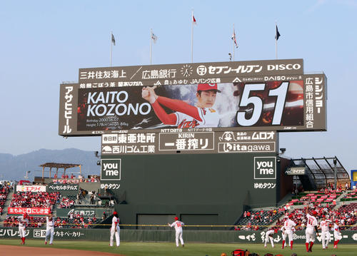 広島対ロッテ　スタメン1番の小園海斗（撮影・栗木一考）