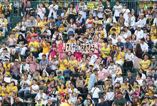 阪神対西武　1回裏阪神2死一塁、マルテの誕生日を祝う阪神ファン（撮影・上山淳一）