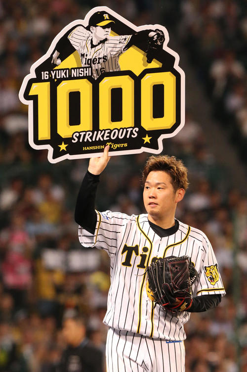 阪神対西武　西勇輝は1000奪三振を達成しボードを掲げる（撮影・上山淳一）