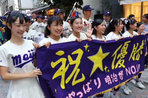 すずらん通りを進む明大の優勝パレード（撮影・古川真弥）
