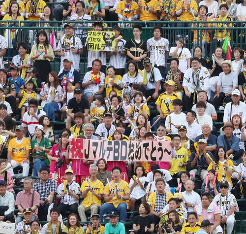 阪神対西武　1回裏阪神2死一塁、マルテの誕生日を祝うファン（撮影・加藤哉）