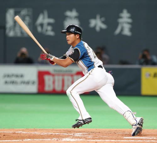 日本ハム平沼翔太
