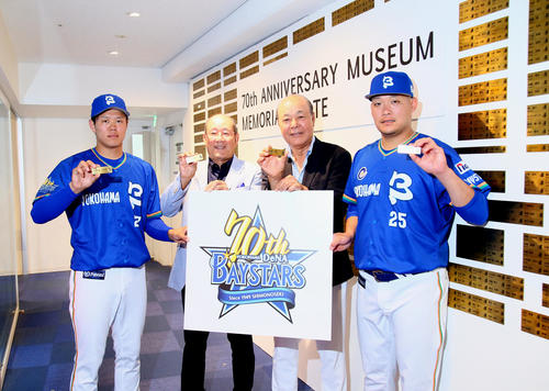 DeNA球団創設70周年を記念したプレートを披露する、左から上茶谷、平松氏、松原氏、筒香（撮影・足立雅史）