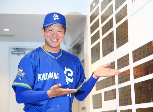 DeNA球団創設70周年を記念した自身のプレートを披露する上茶谷（撮影・足立雅史）