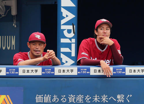 DeNA対楽天　ベンチに退き浮かない表情を見せる楽天の岸（右）と今江（撮影・足立雅史）