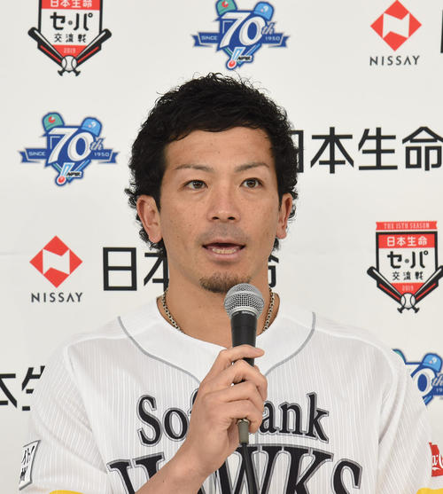 ソフトバンク情報　交流戦MVPを受賞し会見する松田宣浩（撮影・今浪浩三）