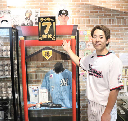 ZOZOマリンに隣接するグッズショップにできた「鈴木ラッキー7神社」を訪問したロッテ鈴木（撮影・久永壮真）