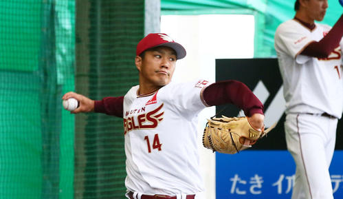 楽天則本昂大（2019年2月1日撮影）