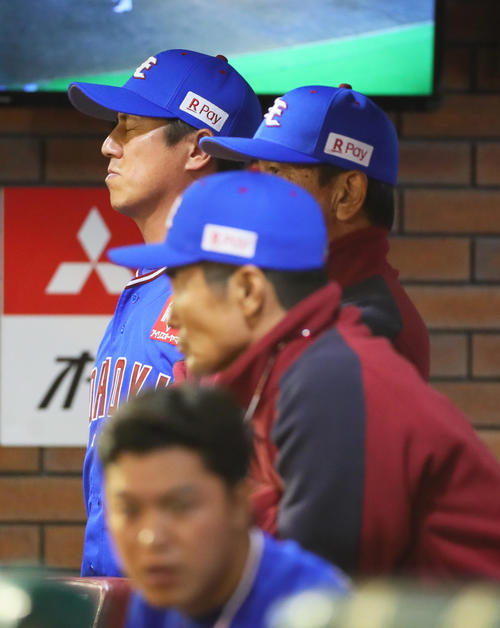 楽天対ロッテ　ベンチで目を閉じ渋い顔を見せる楽天平石洋介監督（撮影・足立雅史）
