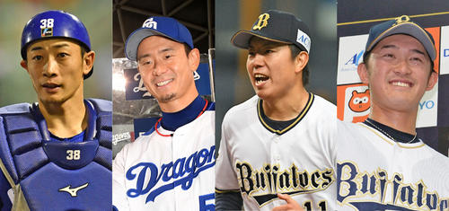 左から中日松井雅人捕手、中日松井佑介外野手、オリックス松葉貴大投手、オリックス武田健吾外野手