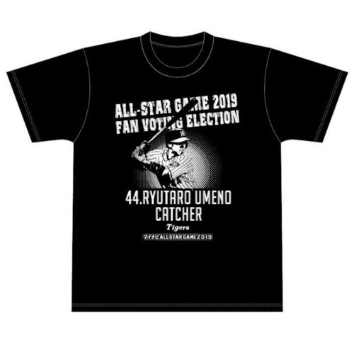 梅野隆太郎Tシャツ