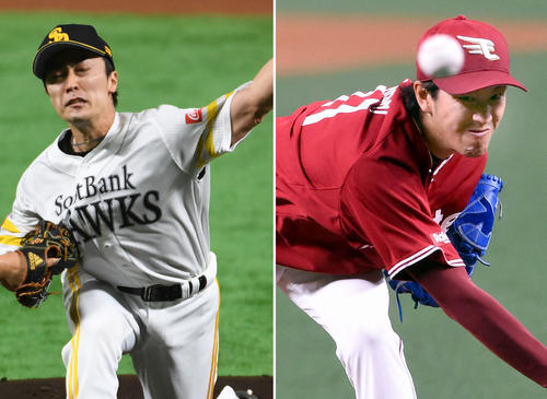 ソフトバンク和田毅（左）と楽天岸孝之