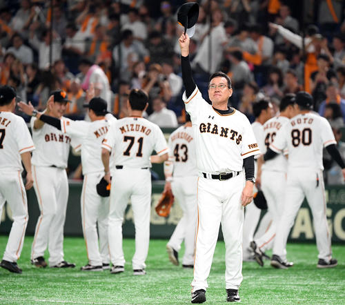 巨人対中日　中日に快勝し、ファンの声援に応える巨人原辰徳監督（撮影・たえ見朱実）