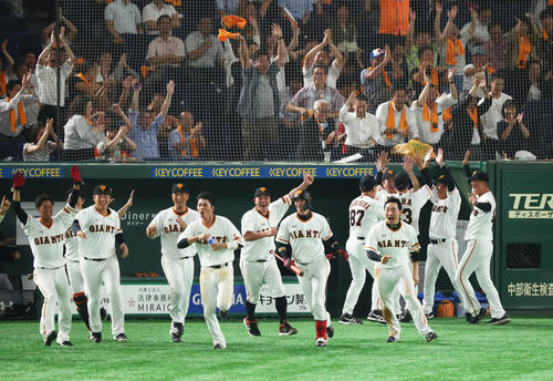 巨人対中日　サヨナラ勝ちに大喜びする巨人ナイン（撮影・足立雅史）