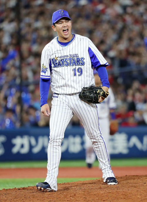 DeNA対広島　150セーブを達成し雄たけびを上げるDeNA山崎（撮影・鈴木正人）