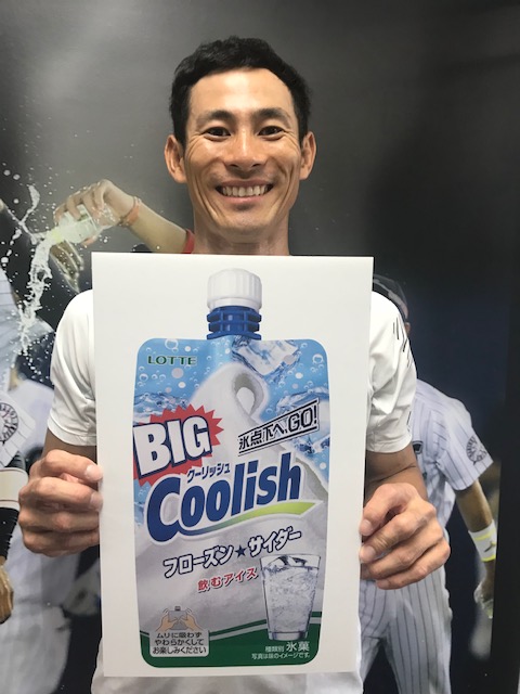 新発売の「ロッテBIGクーリッシュ　フローズンサイダー」を手に笑顔のロッテ荻野（球団提供）