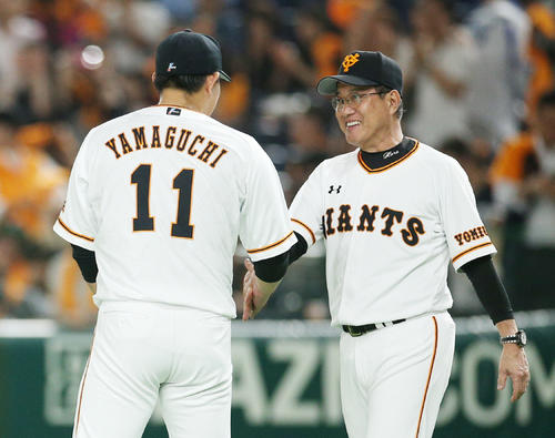 巨人対DeNA　山口（左）と握手する巨人原監督（撮影・中島郁夫）