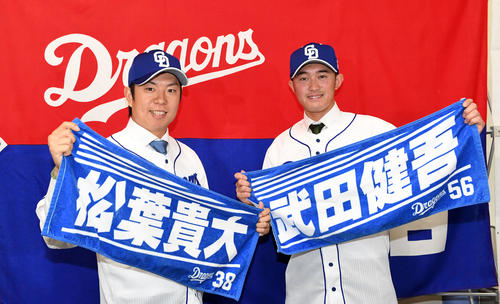 自身の名前入りタオルを手に中日での活躍を誓うオリックスから移籍した松葉（左）と武田（撮影・前岡正明）