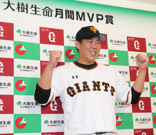 「大樹生命月間MVP賞」に選出され喜びを語る巨人山口（撮影・垰建太）