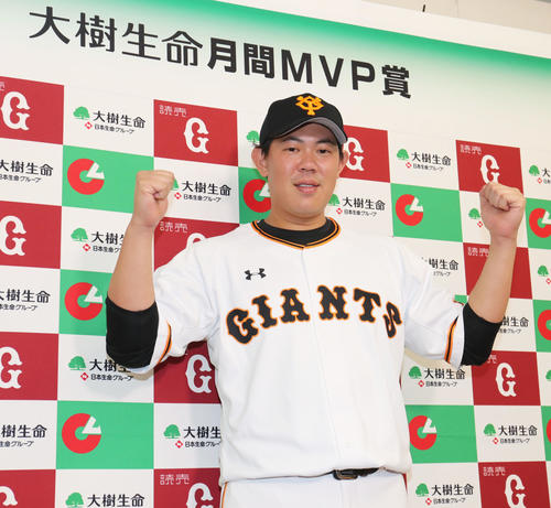 「大樹生命月間MVP賞」に選出され喜びを語る巨人山口（撮影・垰建太）