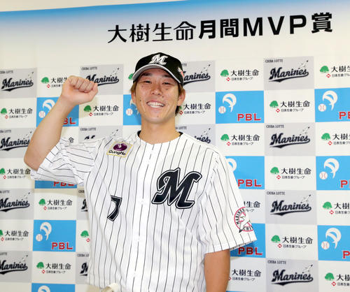 ロッテ対日本ハム　試合前、大樹生命6月月間MVPに選出され笑顔でポーズをとるロッテ鈴木（撮影・佐藤翔太）