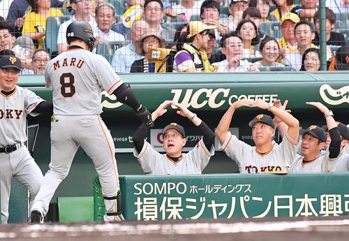 阪神対巨人　1回表巨人2死、右越え先制ソロ本塁打を放った丸佳浩を丸ポーズで出迎える原辰徳監督（中央）（撮影・上田博志）